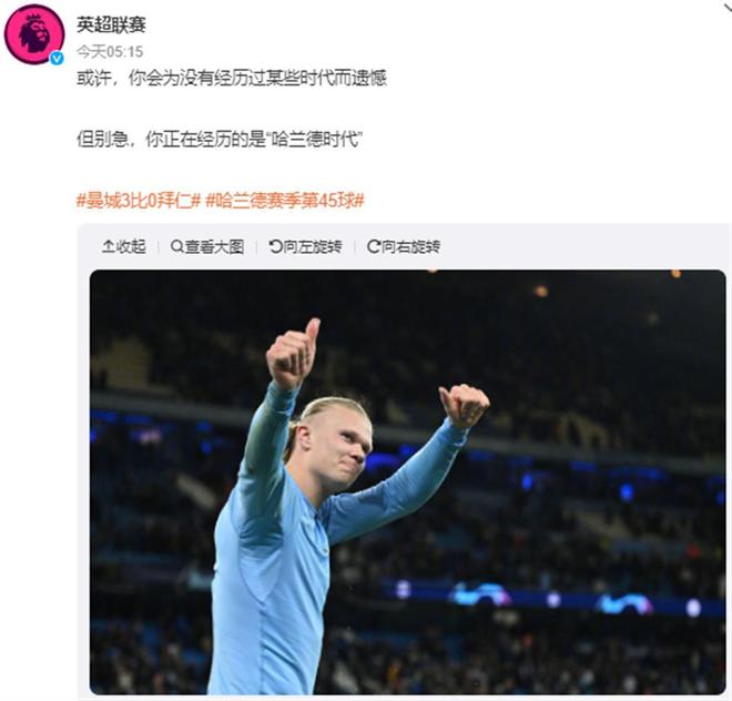 回合
